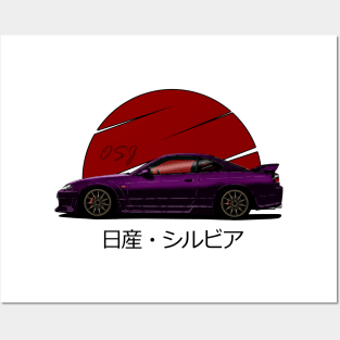 S15 Legend Edition Posters and Art